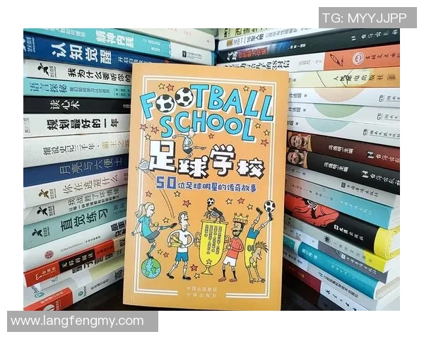 五大足球明星的传奇故事与他们对足球的影响力分析