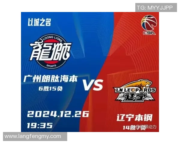 全国锦标赛积分榜更新西安足球队以97分稳居第一名