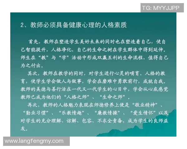 深圳排球队心理素质排名第六揭示排球运动员心理素质的重要性与发展潜力